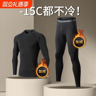 运动速干跑步篮球 长袖 冬季 加绒紧身衣衣服男保暖打底内衣健身套装