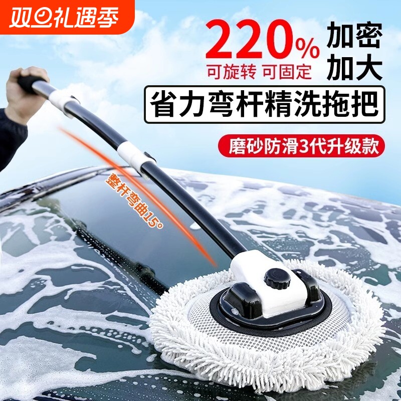 弯杆洗车拖把专用汽车刷子软毛擦车神器洗车工具全套刷车用家用