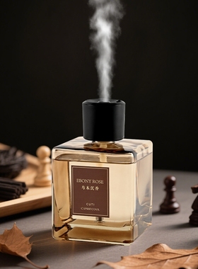 CAPRI&COOL自动喷雾香薰室内无火香薰持久留香摆件生日礼物伴手礼