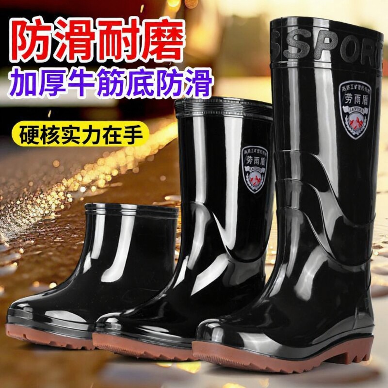 加厚雨鞋春夏劳保雨靴男女防滑胶靴牛筋底水鞋男中筒耐磨低帮雨天