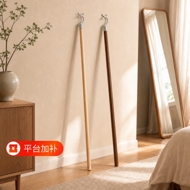 实木衣杆晾衣家用晾衣杆叉子撑杆衣叉杆挑衣杆宿舍晾衣服晒衣耐用