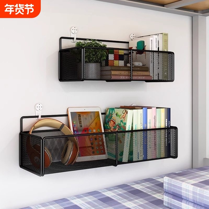 床上置物架宿舍上铺神器篮子床头墙壁墙上书架壁挂收纳盒床边挂篮