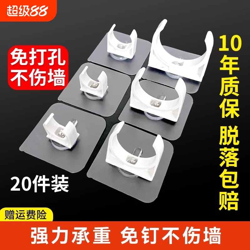 免打孔水管卡扣u型u型固定器