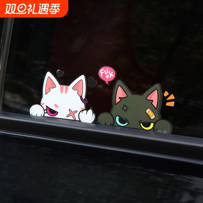 招吉猫汽车可爱猫咪车贴玻璃保险杠划痕遮挡贴纸电动车卡通车身贴