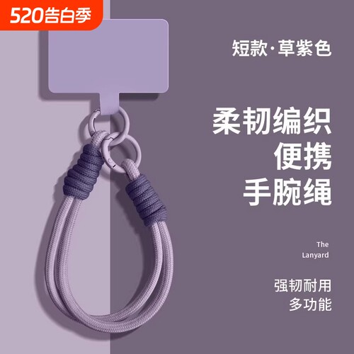 手机挂绳手腕款手机挂链手机链女精致高级感挂件链绳挂饰垫片巨好看的挂坠2026新款手机壳挂绳挂手腕独特好看