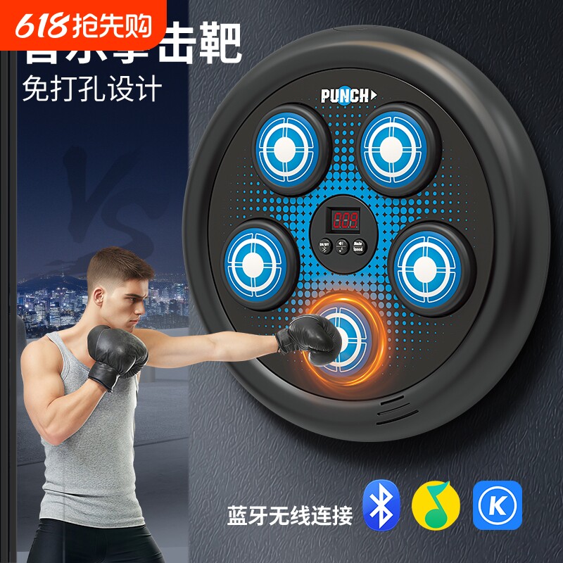 儿童拳击靶玩具男孩子生日礼物小学生2026新款益智初中十女童10