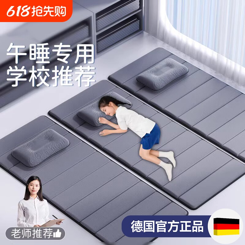 学生午睡专用垫打地铺神器幼儿园可折叠地垫教室公司用瑜伽午休垫