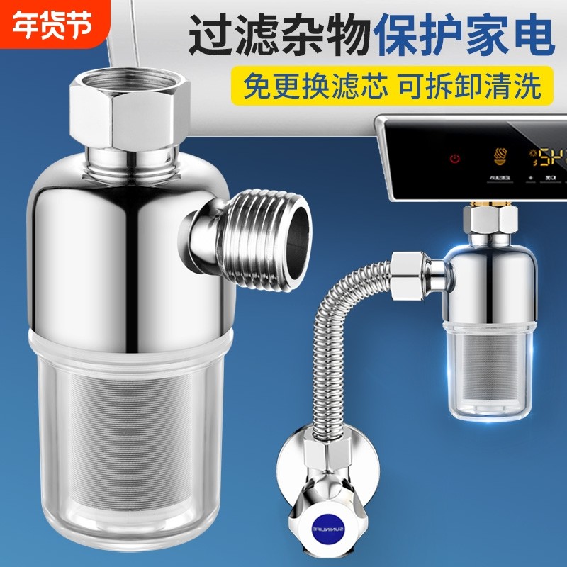 家用电热水器除垢器热水器前置过滤器自来水洗衣机阻垢净水不锈钢
