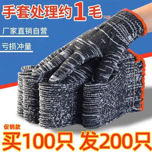 棉纱手套劳保耐磨工作加厚防滑劳工透气男工地干活棉线薄款修车