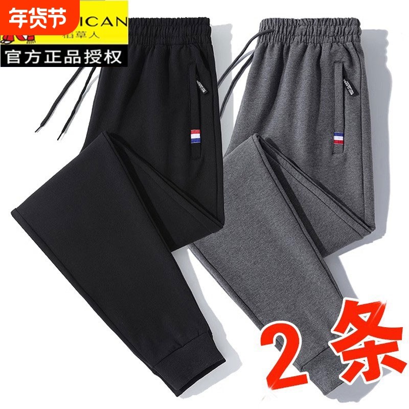 稻草人男裤宽松运动裤春秋季男士裤子束脚裤百搭休闲裤卫裤大码,男装,休闲裤,淘宝优惠券,粉丝福利购,淘宝优惠卷