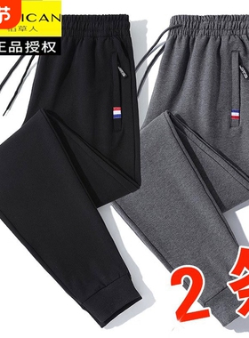 稻草人男裤宽松运动裤春秋季男士裤子束脚裤百搭休闲裤卫裤大码