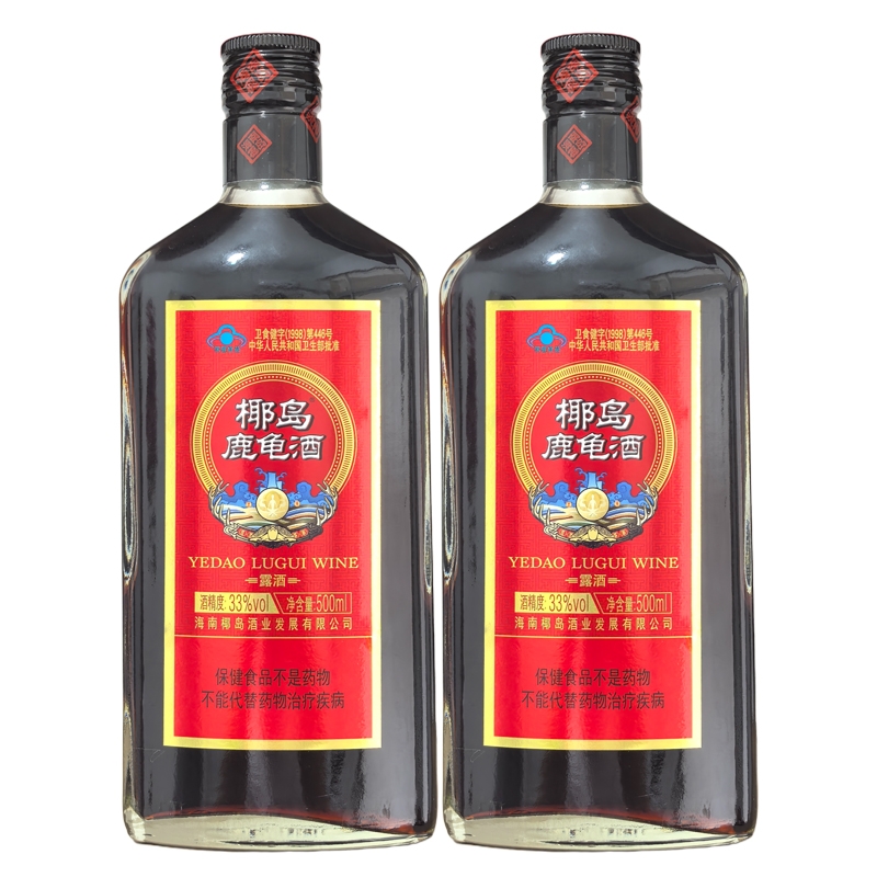 33度海南椰岛鹿龟酒500ml