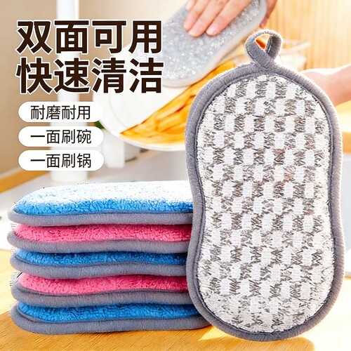 钢丝洗碗布不沾油厨房专用