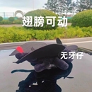 饰车顶毛绒玩具挂件小飞龙玩偶摩托车头盔配饰 无牙仔公仔汽车装