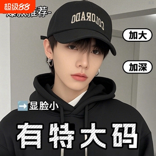 加深棒球帽子男2025新款加大美式宽帽檐大头围显脸小百搭鸭舌帽潮
