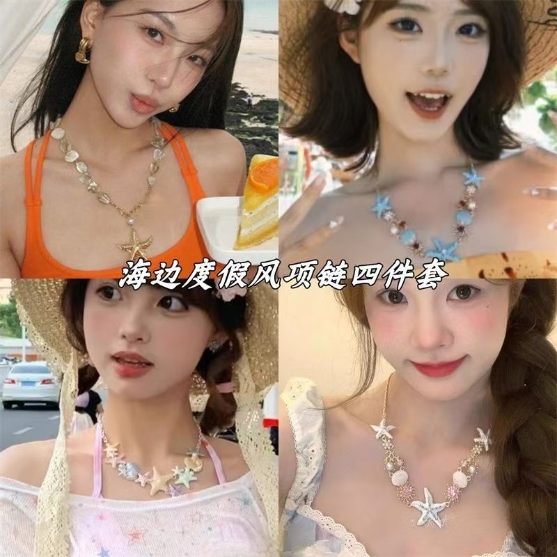 海边度假风贝壳海星珍珠项链女款2025新款颈链轻奢海岛配饰品海洋
