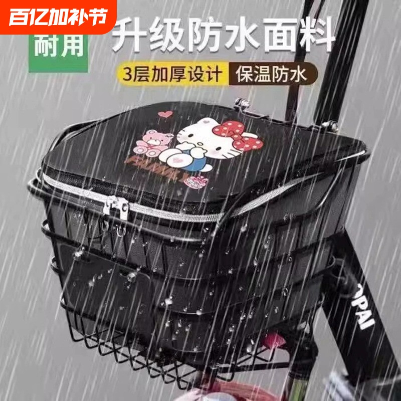 小电动车车筐防水套内胆包挂物包车篮子电瓶车前置物兜防雨罩车框