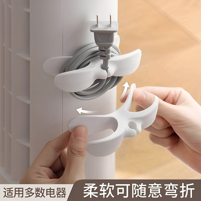 收纳绕线器家用电器理线器插头图片