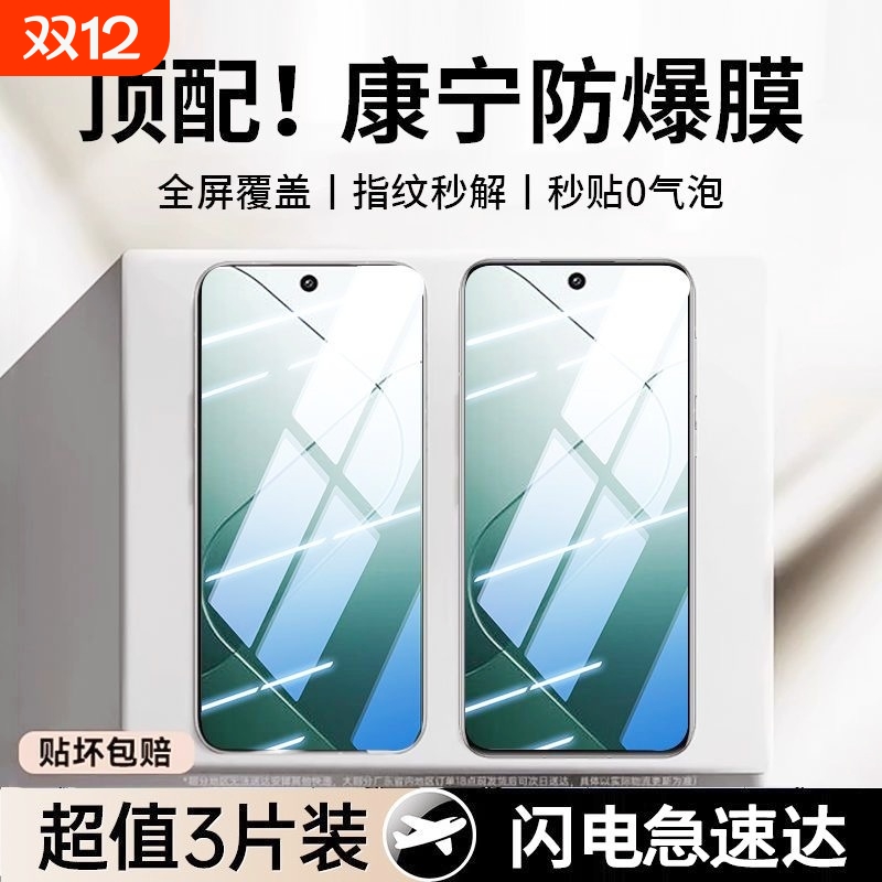 适用小米13手机膜14/10/11红米K70e钢化膜k60proi/50k20k40s/30i黑边urbo4/3防摔note15/14/13r/12Tpro高清膜