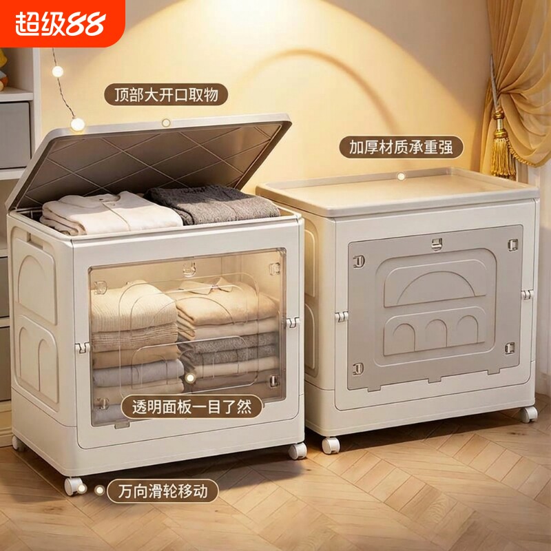 塑料翻盖收纳箱|超6000次加购图片