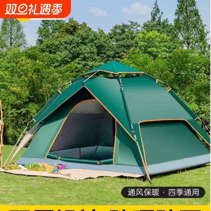 帐篷户外便携式折叠防雨加厚防晒野外露营野营装备室内自动帐篷