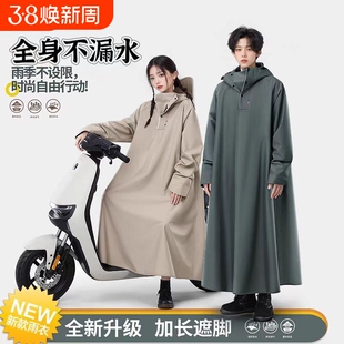 雨衣电动车电瓶摩托车长款全身防暴雨雨披男款成人外穿骑行专用女