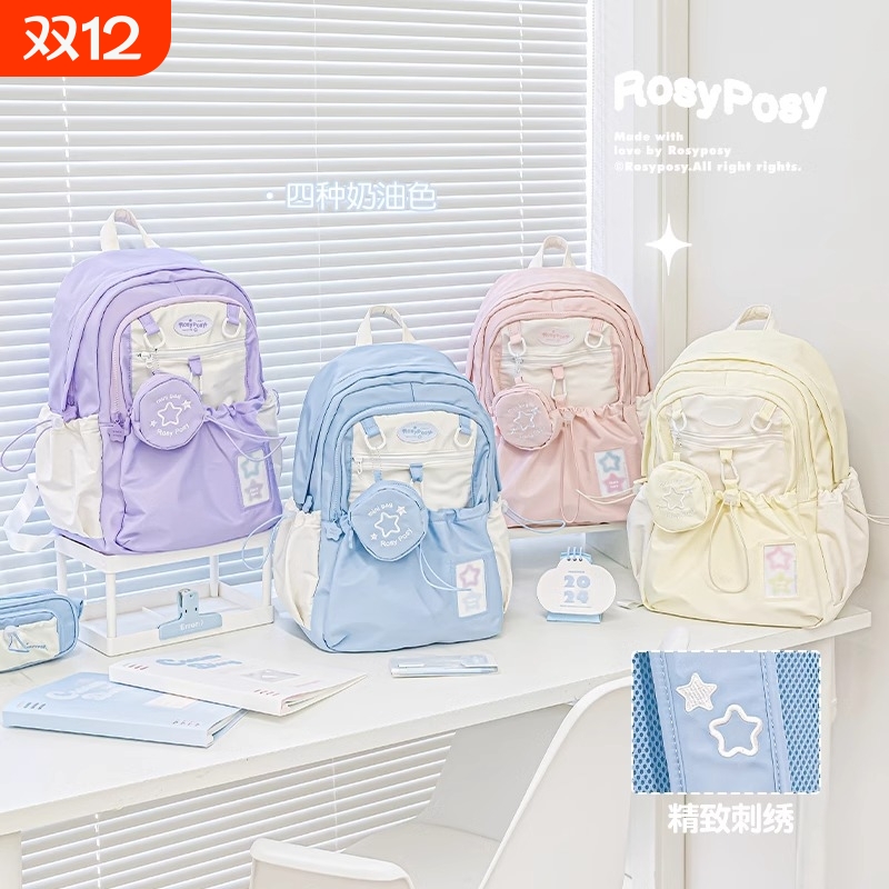 儿童可爱中号双肩包|105人收藏