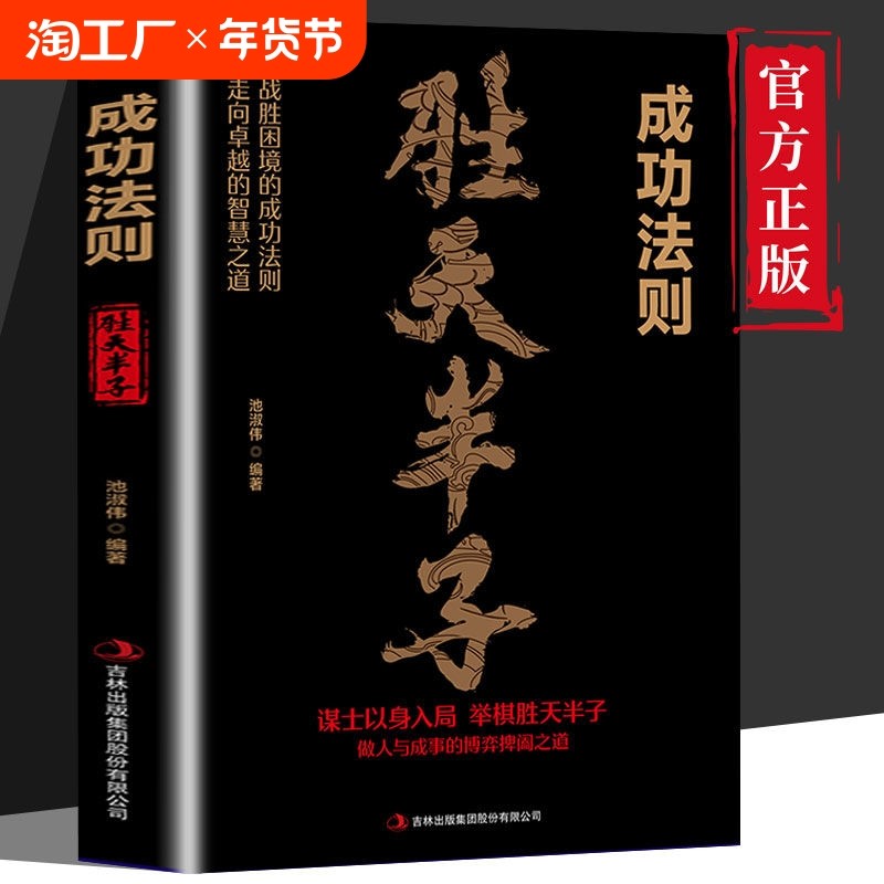 �ۻ��㣺������ ����ͬ��ʤ����ӳɹ�������߰����ɸ������鼮Ȩ�ⲩ������µ�֮����ı��Ӯ������ı�Ų�������ıY�����ǻ۱�ͨ�ļ����̱���