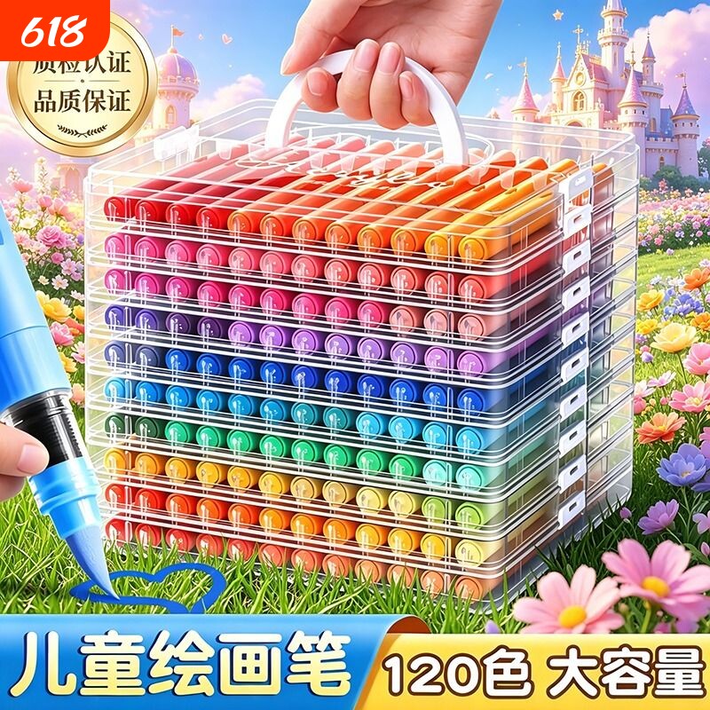 直液式丙烯马克笔软头儿童画笔不透色可叠色高颜值彩笔小学生美术专用水彩笔彩色绘画笔60色涂鸦DIY画画笔
