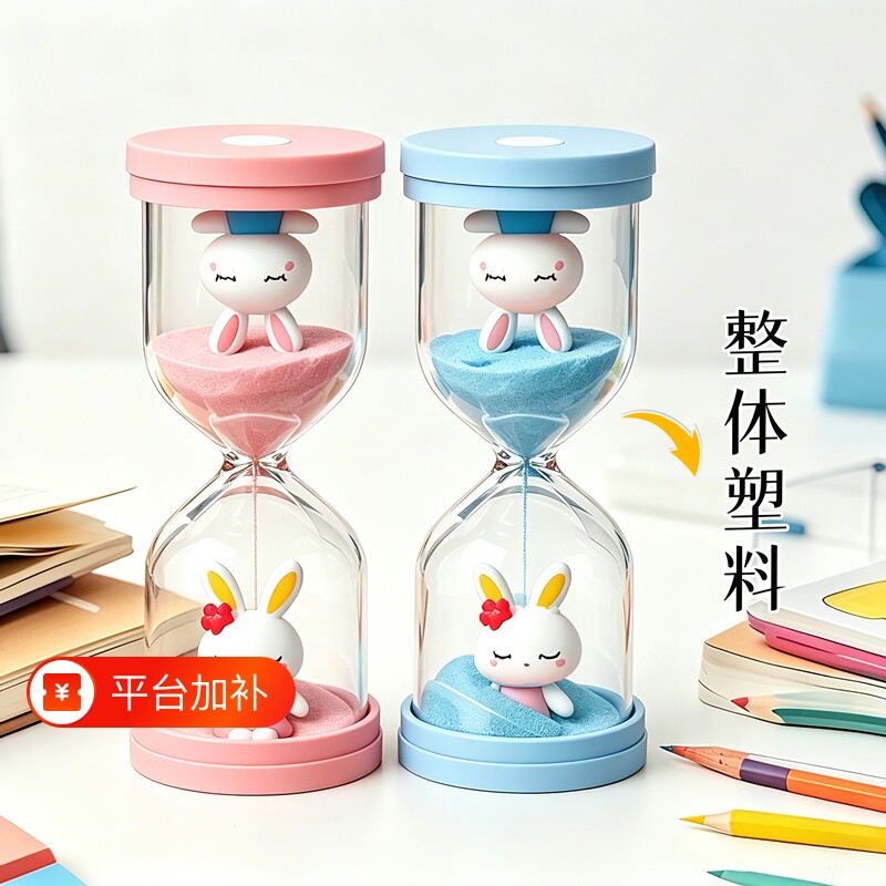 卡通沙漏计时器儿童防摔计时3/10分钟学生流沙瓶礼物夜光摆件桌面