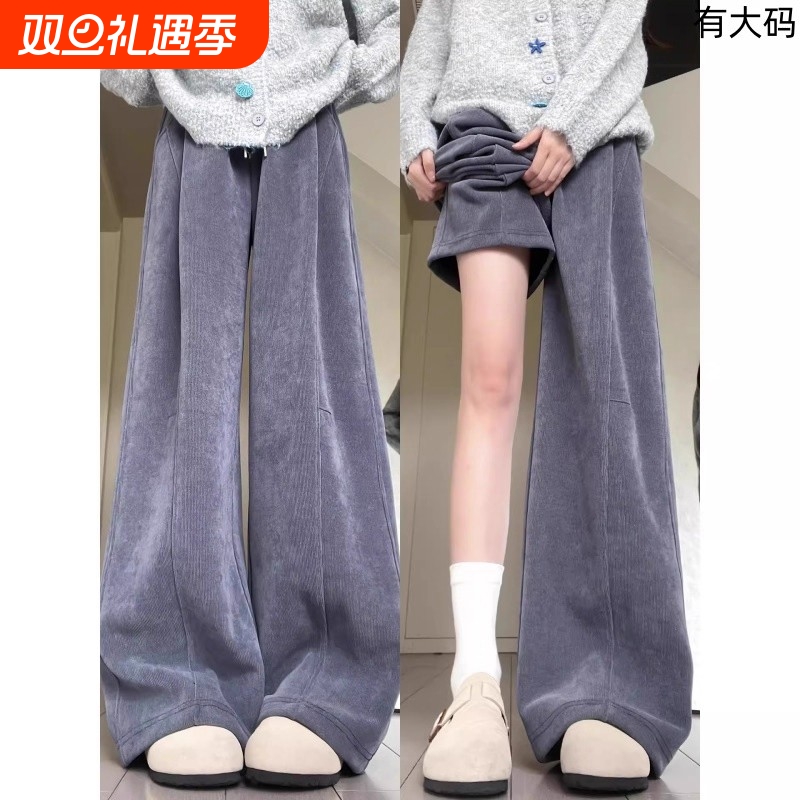 米白色阔腿裤女秋季2025新款小个子灯芯绒宽松休闲加绒大码加长