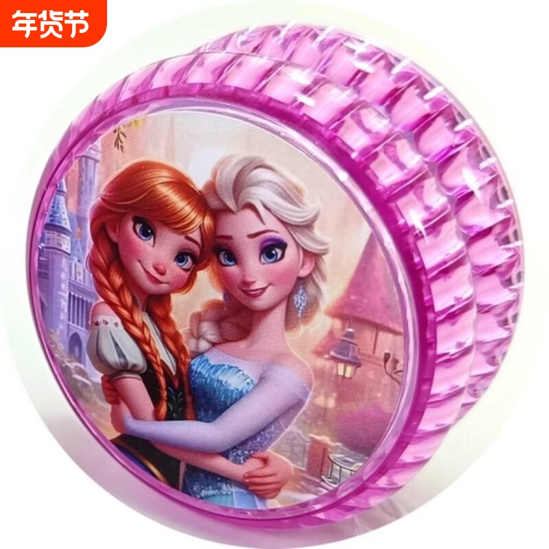 回旋型双灯溜溜球冰雪贝儿悠悠球库洛米玩具儿童礼物冰紫球AF发光