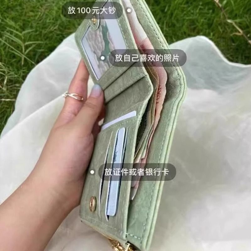 小众设计感豆腐块钱包多卡位卡包