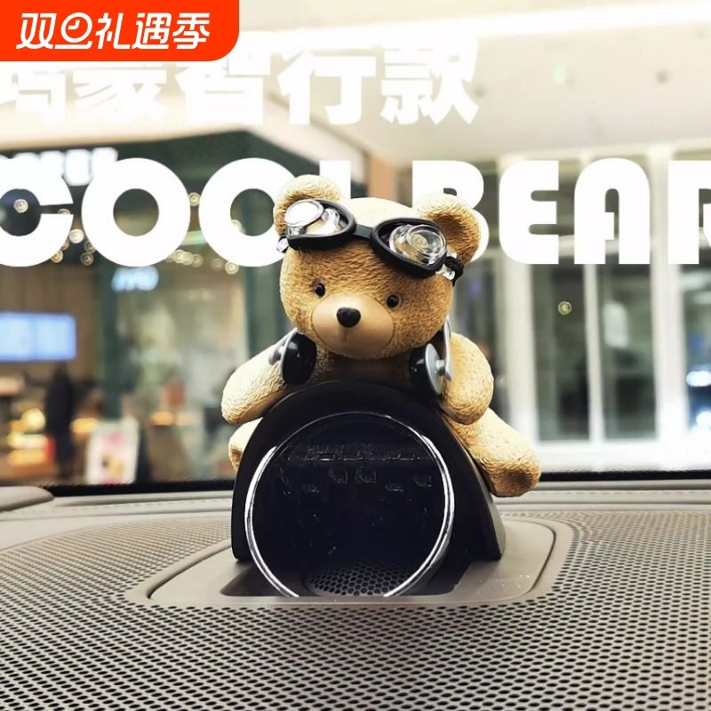 问界音响帽子M5M7M8M9智界R7S7享界S9尚界H5 必买 车内装饰摆件