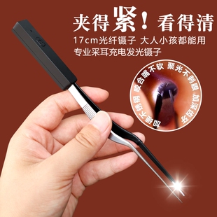 儿童掏耳勺发光耳屎镊子硅胶高级可视耵聍钩充电挖耳采耳专业工具