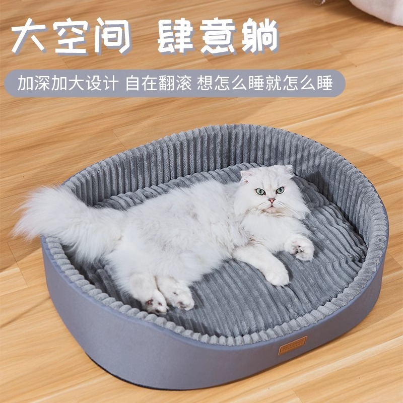 猫窝四季通用超大空间保暖
