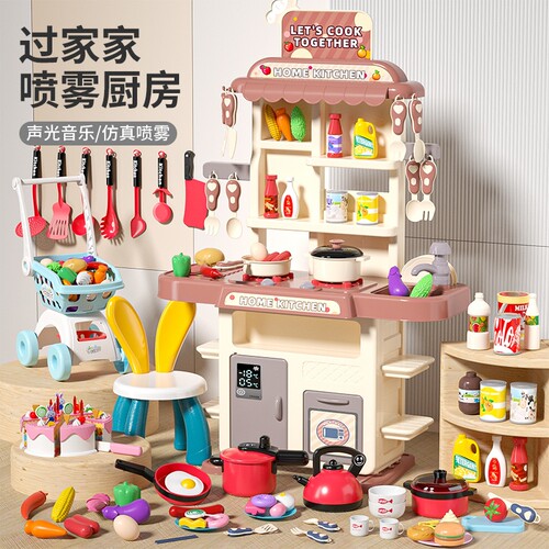 儿童迷你厨房玩具厨具套装宝宝5做饭煮小女孩4岁3到6生日礼物2一1