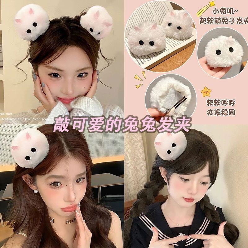可爱毛绒绒小兔子发夹女光遇cos头饰前额刘海头顶夹无痕一字发卡