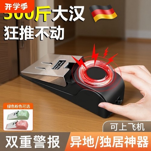 防盗门塞堵门器|超7000次加购