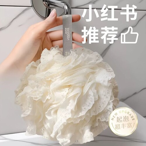 大号超柔软沐浴球起泡网女生