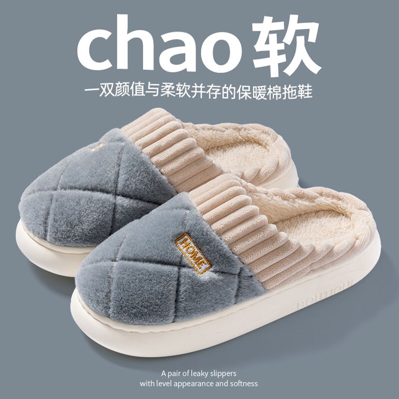 厚底棉拖鞋男士冬季2025新款家居室内毛绒保暖地板棉拖男款秋冬天