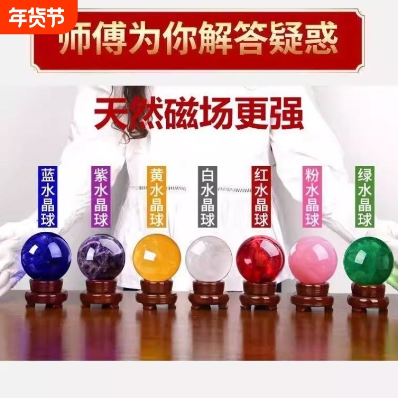 家宅缺角五行补缺水晶球摆件招财镇宅婚恋过过香火打磨送礼客厅,饰品/流行首饰/时尚饰品新,摆件,淘宝优惠券,粉丝福利购,淘宝优惠卷