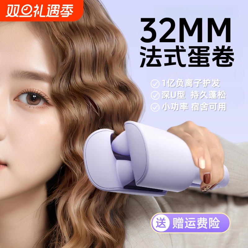 法式懒人蛋卷头|超1000次加购