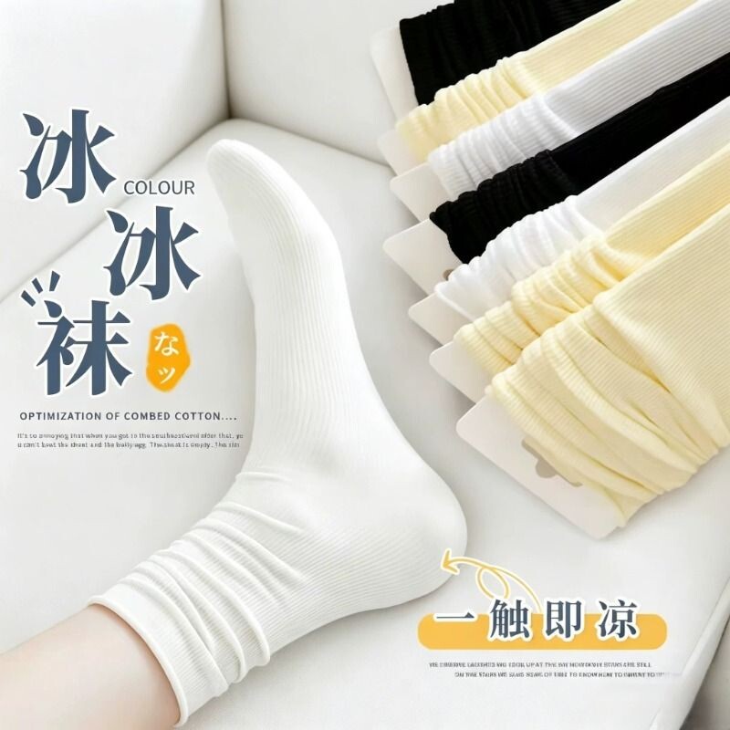 10双袜子女夏季薄款透气配小皮鞋乐福鞋可爱日系jk冰冰袜堆堆中筒图片
