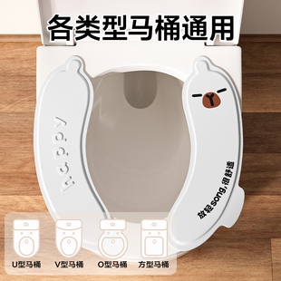 防水马桶坐垫四季 通用厕所硅胶泡沫坐便套家用粘贴加厚可水洗垫圈