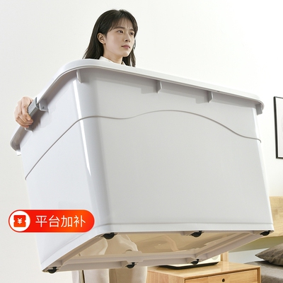 收纳箱家用收纳衣服大容量塑料整理箱玩具书本塑料后备储物周转箱