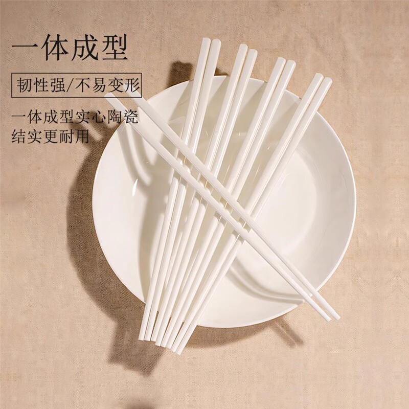 筷子陶瓷家用2025新款高档抗菌防霉轻奢高级感餐具个人摔不断饭勺
