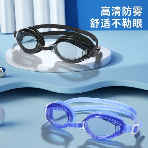 高清防雾游泳眼镜套装