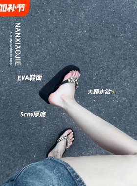 水钻厚底人字拖女夏2026新款外穿增高坡跟海边沙滩凉拖鞋高跟黑色