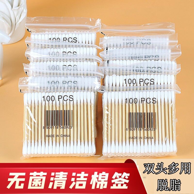 双头棉签棉棒掏耳朵家用一次性卫生化妆美容尖头盒装卸妆无菌袋装